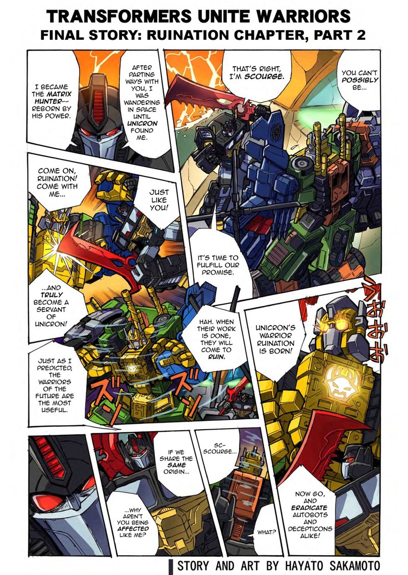 unite warriors baldigus